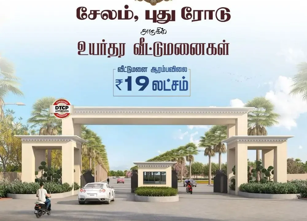 rich-groundz-salem-dtcp-approved-villa-plots-near-pudhu-road-salem-starting-19-lakhs